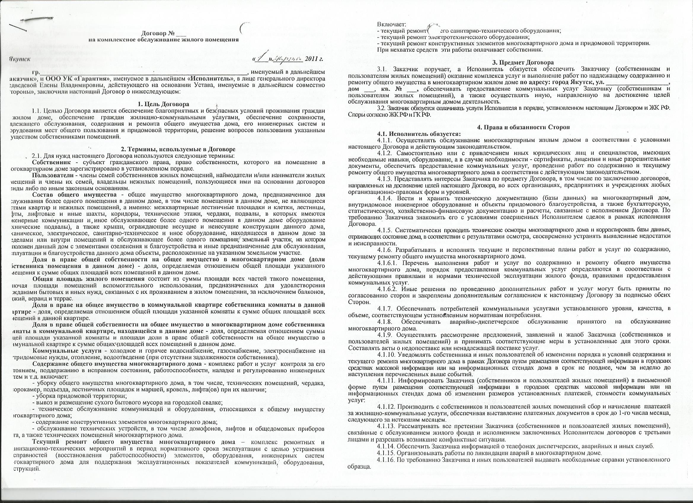 За чей счет производится замена радиаторов отопления в квартире — Портал о  строительстве, ремонте и дизайне